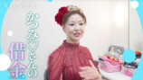 ♥さゆり、借金生活で磨いた美容法を披露の画像