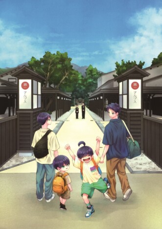 『ベツコミ』と星野リゾートが初コラボ　『柚木さんちの四兄弟。』など人気作の舞台に実在施設が登場