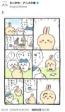 『ちいかわ』最新話は伏線回収の“神回”？の画像