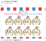 『ちいかわ』最新話は伏線回収の“神回”？の画像