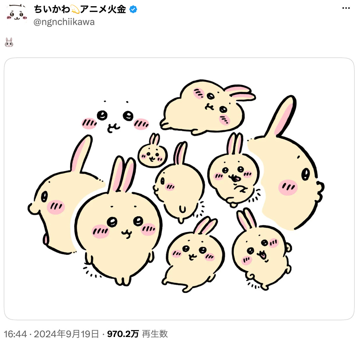 『ちいかわ』最新話は伏線回収の“神回”？の画像