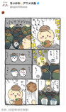 『ちいかわ』最新話は伏線回収の“神回”？の画像