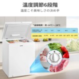 温度調節6段階