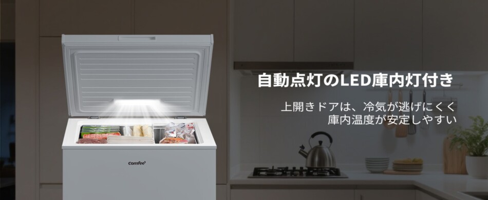 上開き