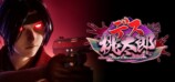 謎の怪作『デス桃太郎』が流行中の画像