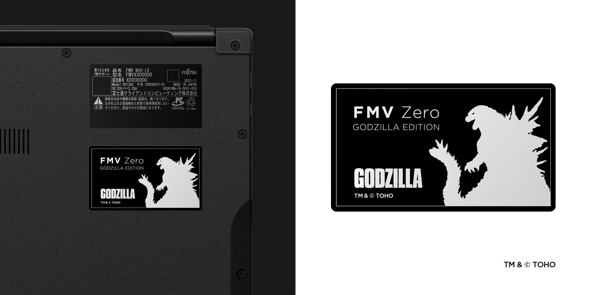 『ゴジラ-0.0』×FMV Zeroコラボノート登場の画像