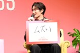 渡辺翔太、恋リアMC初挑戦で恋愛観語るの画像
