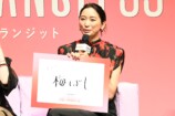 渡辺翔太、恋リアMC初挑戦で恋愛観語るの画像