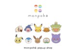 monpoke
