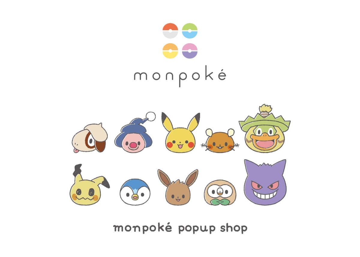 『モンポケ』POPUP SHOPが新宿髙島屋に