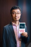 民衆宗教の歴史と現代的意義を追うの画像