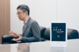 民衆宗教の歴史と現代的意義を追うの画像