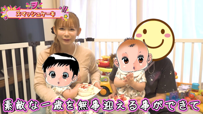 中川翔子、双子の1歳誕生日を盛大に祝福　「素敵なお祝い」「すっかり母の顔」「しっかりと準備する翔子ちゃん尊敬」