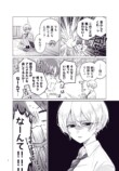 【漫画】屋上でご飯を食べる女子の秘密とはの画像