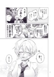 【漫画】屋上でご飯を食べる女子の秘密とはの画像