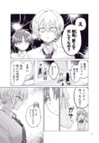 【漫画】屋上でご飯を食べる女子の秘密とはの画像