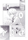 【漫画】屋上でご飯を食べる女子の秘密とはの画像