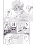 【漫画】屋上でご飯を食べる女子の秘密とはの画像