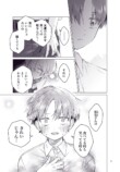【漫画】屋上でご飯を食べる女子の秘密とはの画像