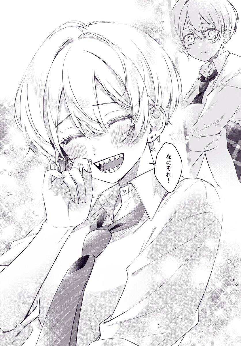 【漫画】屋上でご飯を食べる女子の秘密とはの画像