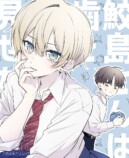 【漫画】屋上でご飯を食べる女子の秘密とはの画像