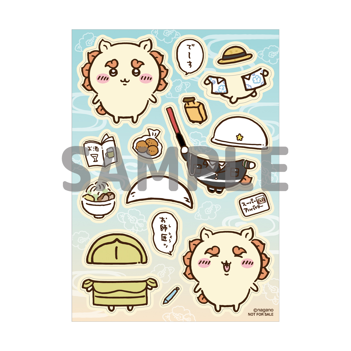 「ちいかわ」シーサーだらけくじ10月発売の画像
