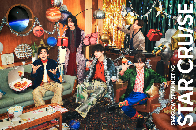 STARGLOW ファンミーティングツアー『STARGLOW 1st Fan Meeting -STAR CRUISE-』キービジュアル