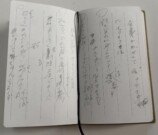 本木雅弘31年ぶり舞台『たとへば君』上演への画像