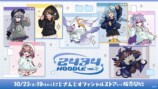 2434 HOODIE vol.1
