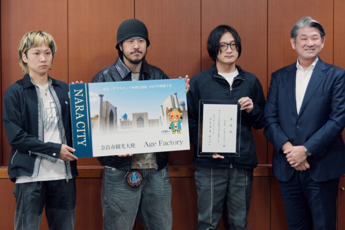 Age Factory、奈良市観光大使に就任 清水英介「自分が触れあう人たちに奈良の魅力を伝えていきたい」