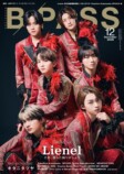 Lienel初表紙『BACKSTAGE PASS』12月号の画像