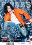 Lienel初表紙『BACKSTAGE PASS』12月号の画像