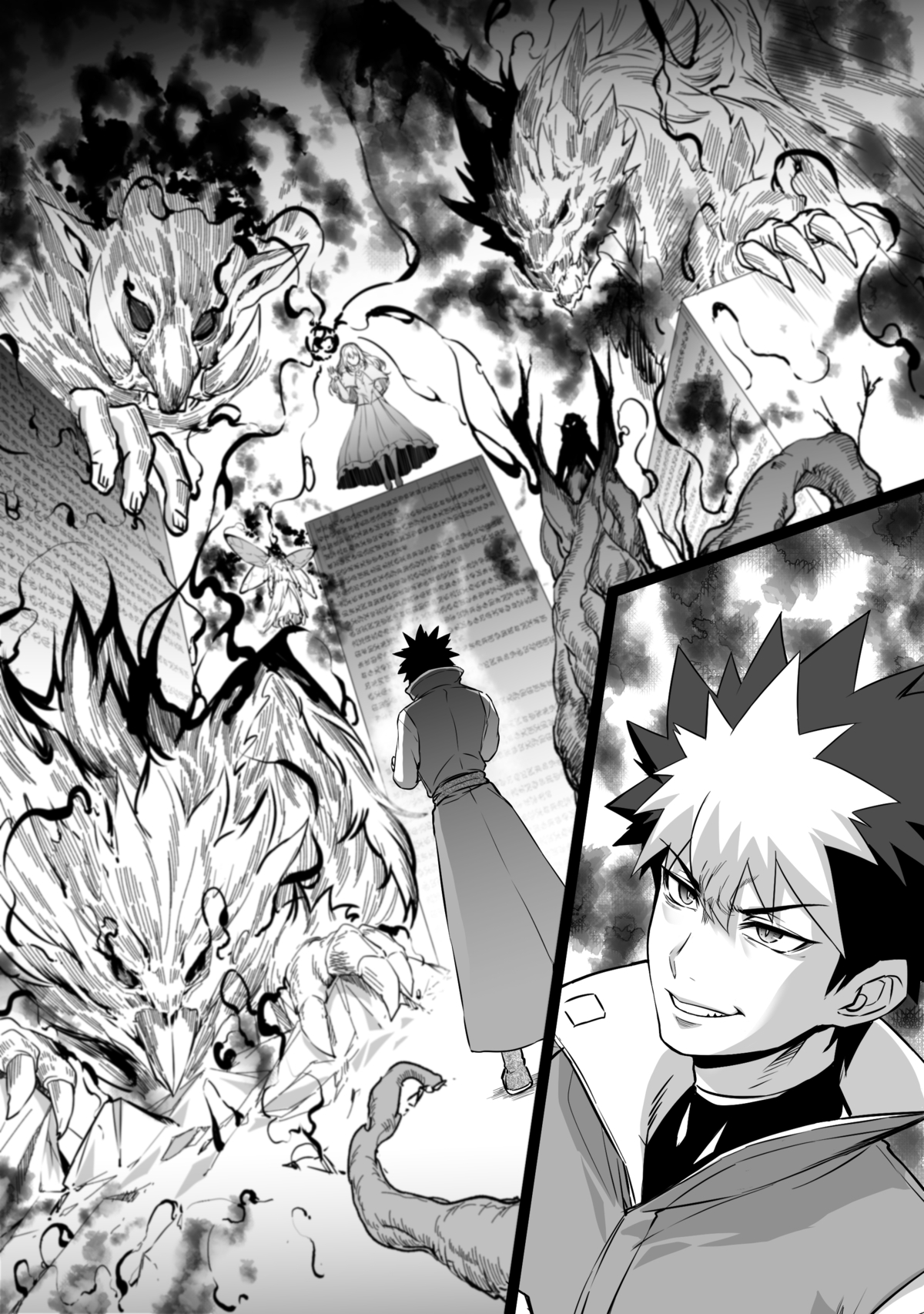 『ド天然魔王』第2巻10月27日発売の画像