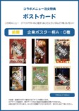 表参道に『Fallout』コラボカフェ登場の画像