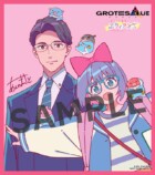『GROTESQQQUE』舞台挨拶決定の画像