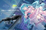 スペシャルAR音楽花火