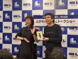 ふかわりょう『中年よ、すねを剃れ』刊行の画像