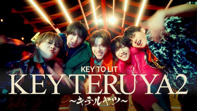 「KEY TERUYA2 ~キテルヤツ~」MVサムネイル