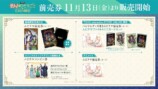 『劇場版 薬屋のひとりごと』7つの新情報の画像