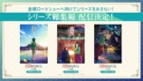 『劇場版 薬屋のひとりごと』7つの新情報の画像