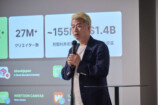 LINE Digital Frontier、3年で100億円投資の画像