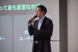 LINE Digital Frontier、3年で100億円投資の画像