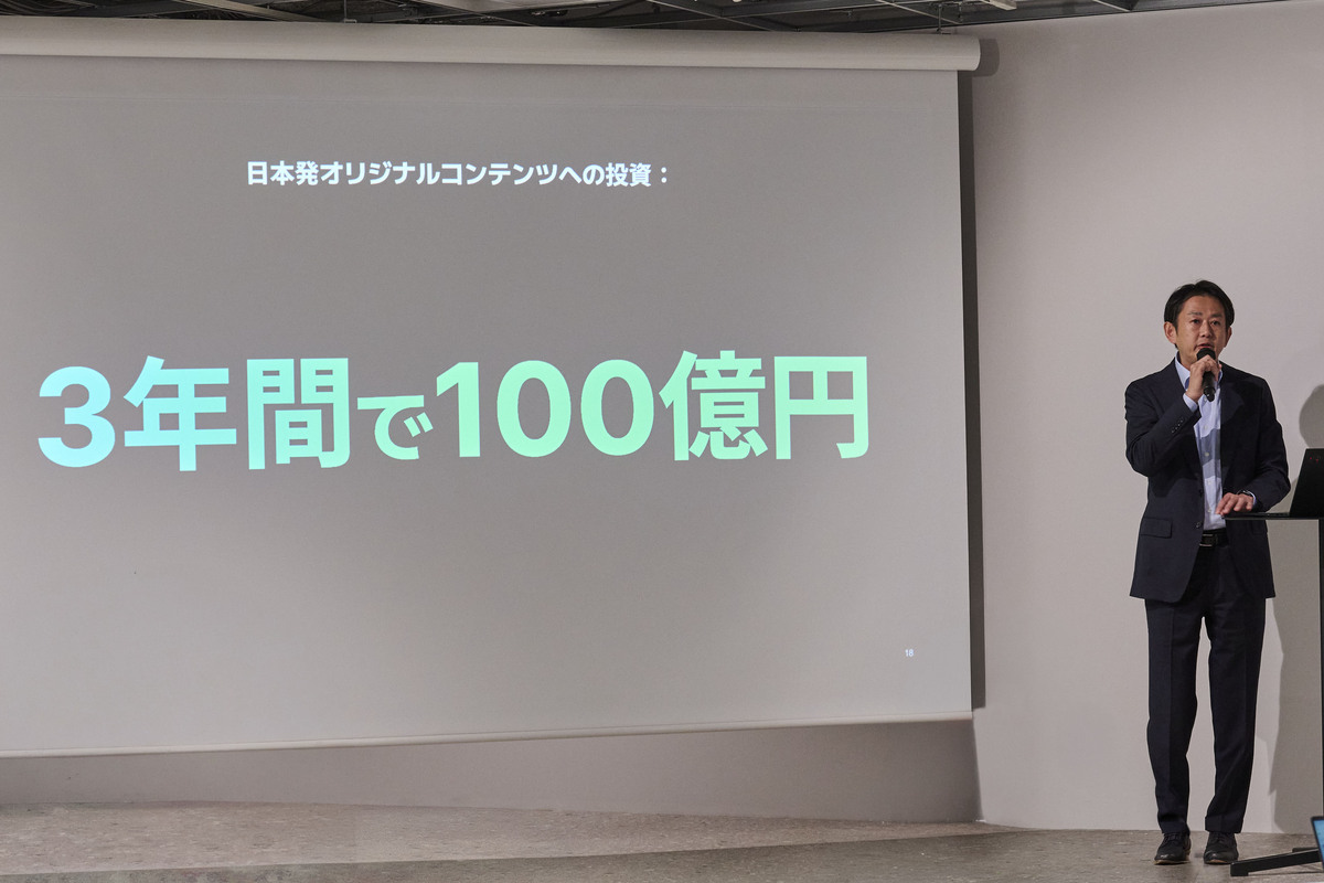 LINE Digital Frontier、3年で100億円投資