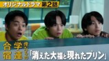 『俺たちの箱根駅伝』アナ入院で大ピンチにの画像