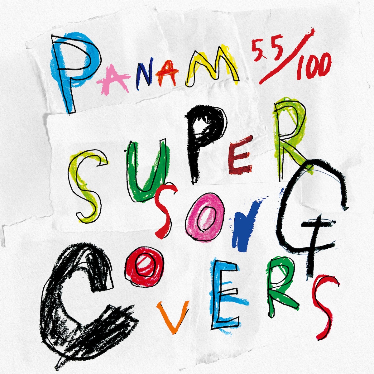 『PANAM 55/100 SUPER SONG COVERS』
