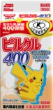 『ピルクル400』にポケモン51匹登場の画像