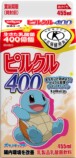 『ピルクル400』にポケモン51匹登場の画像