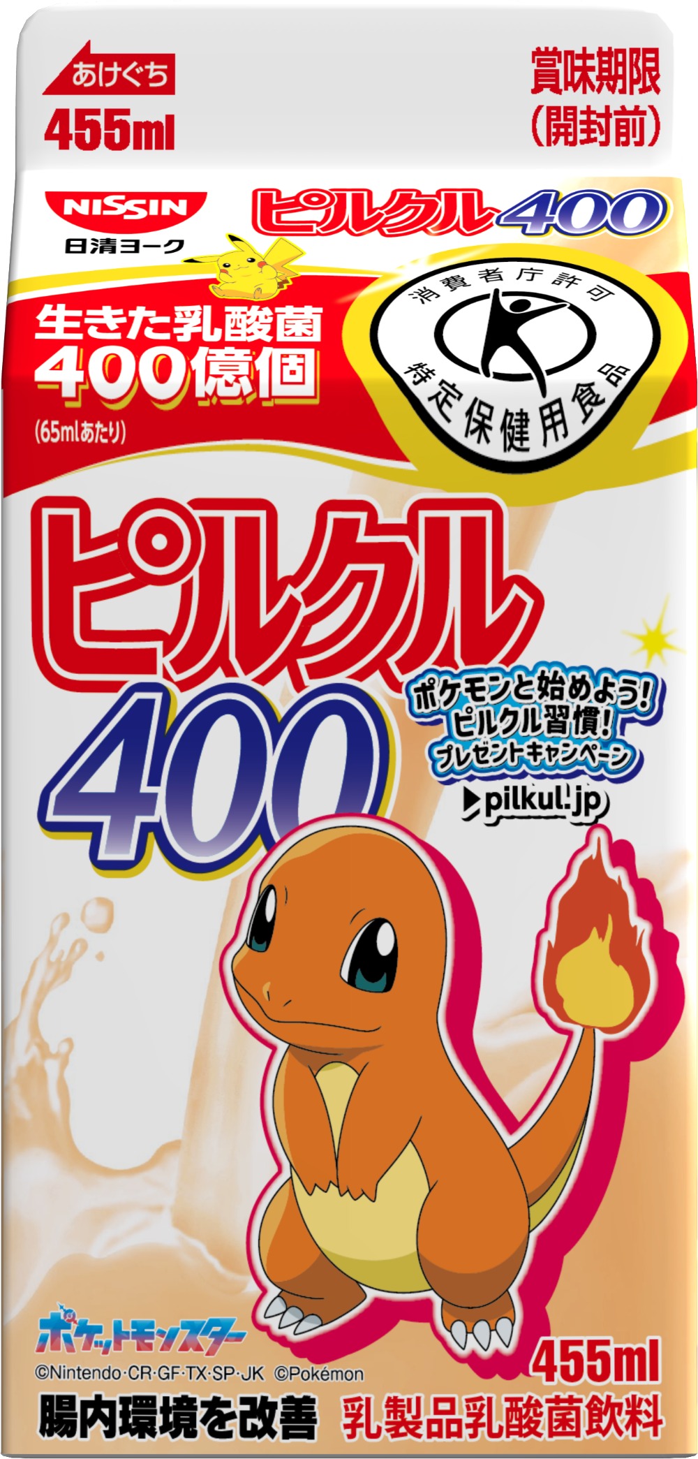 『ピルクル400』にポケモン51匹登場の画像