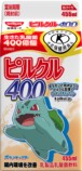 『ピルクル400』にポケモン51匹登場の画像
