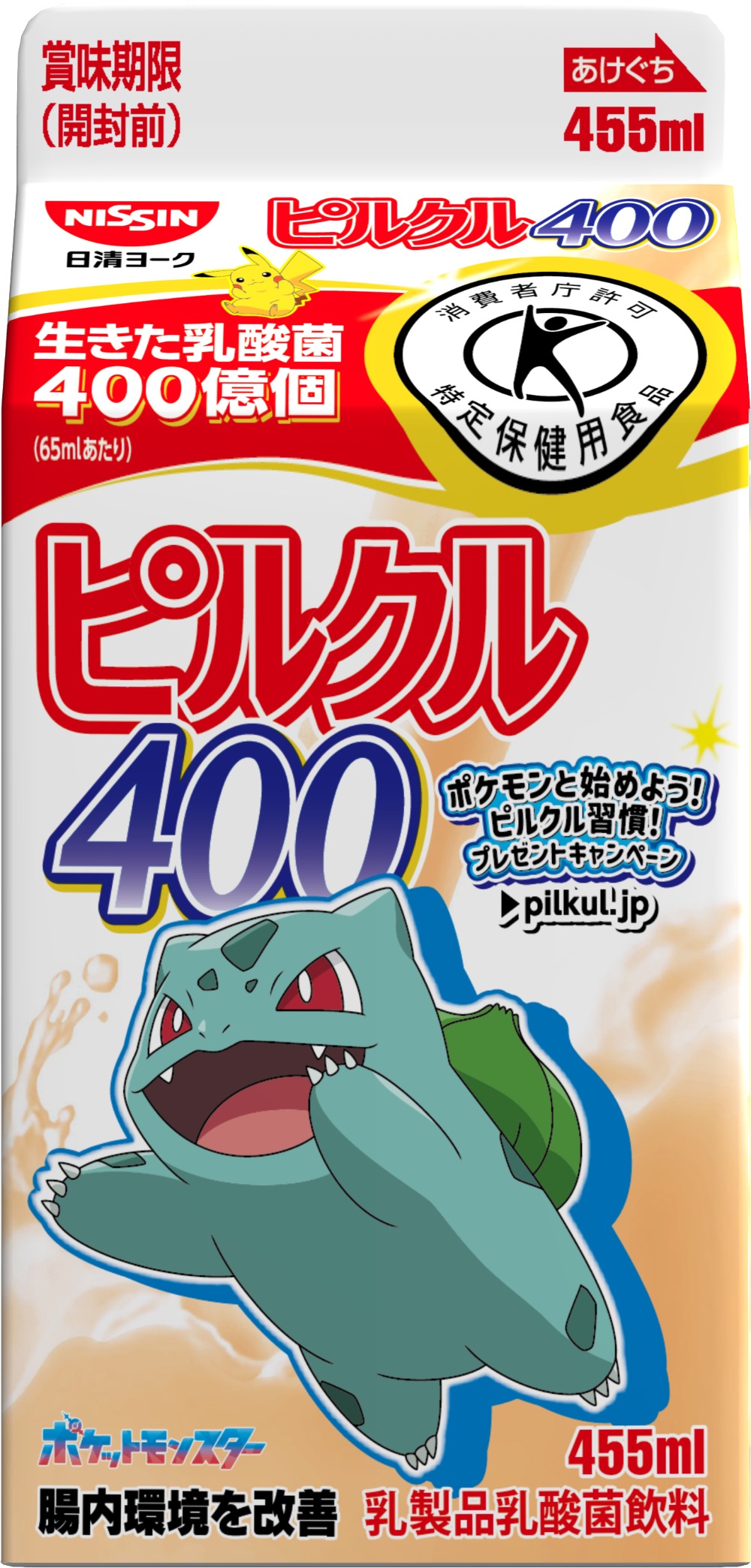 『ピルクル400』にポケモン51匹登場の画像